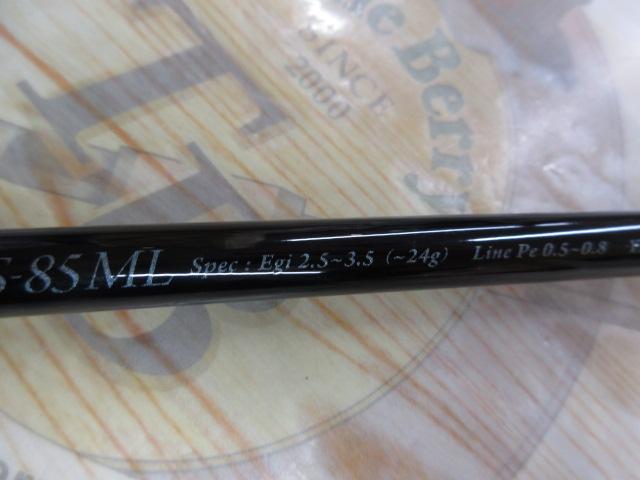 メビウス MS-85ML