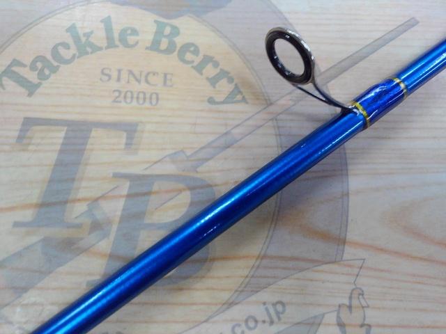 ライズブレーカーRB-902ML