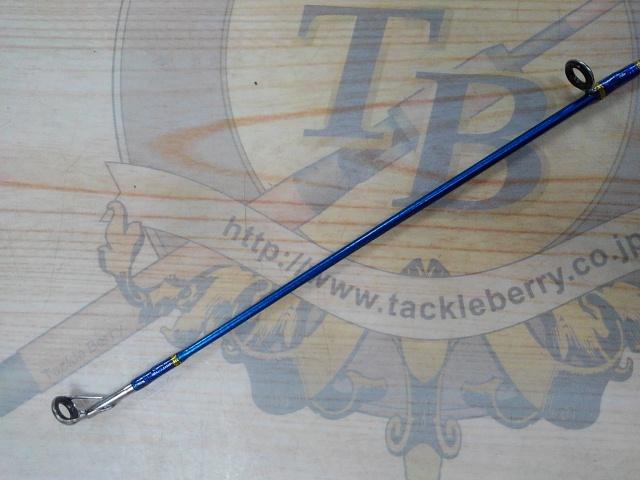 ライズブレーカーRB-902ML