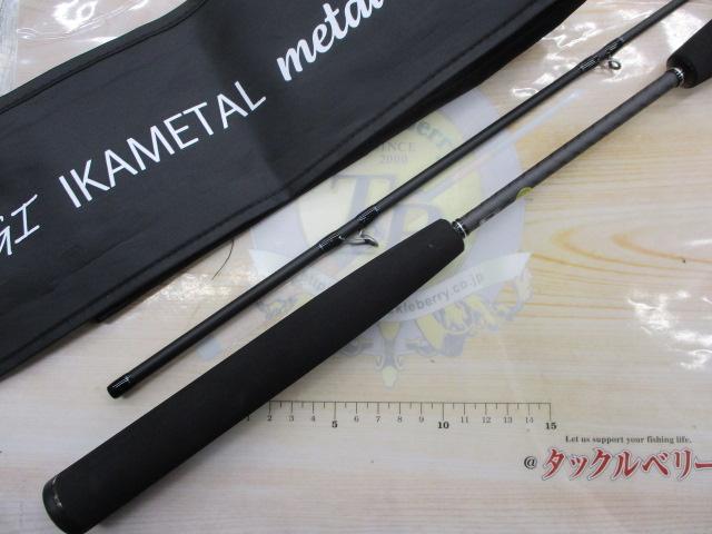 極技イカメタル メタルソリッド 6.0MH