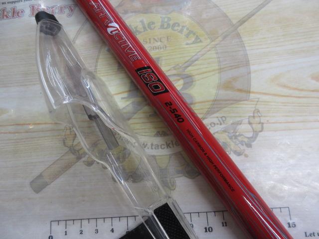 アトラクティブISO 2-540