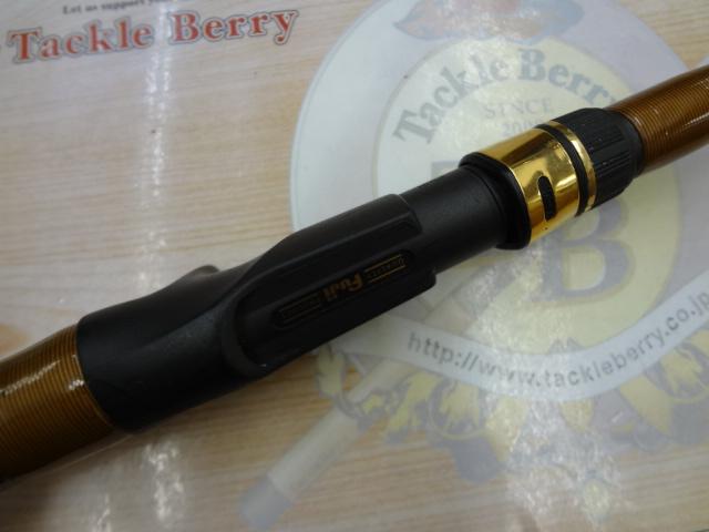 新海流えびめばる240