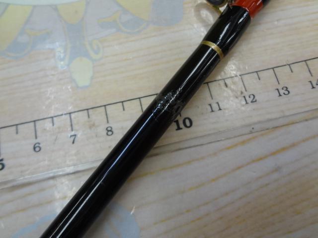 新海流えびめばる240