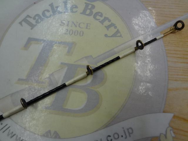 新海流えびめばる240