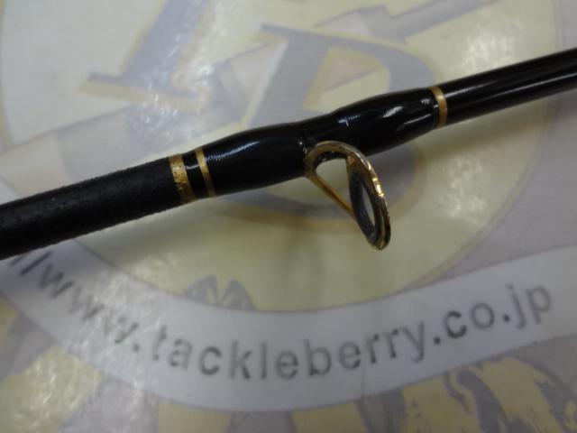 新海流えびめばる240