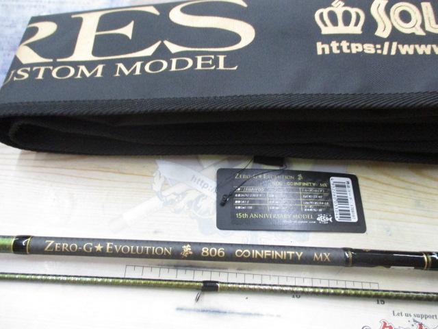 ゼロ-Gエボリューション夢806インフィニティMX15周年