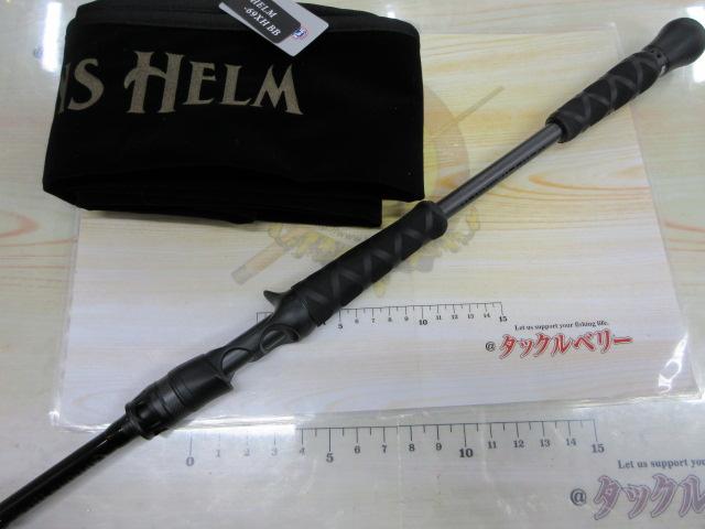 キャプテンズヘルムHELM-69XHBB