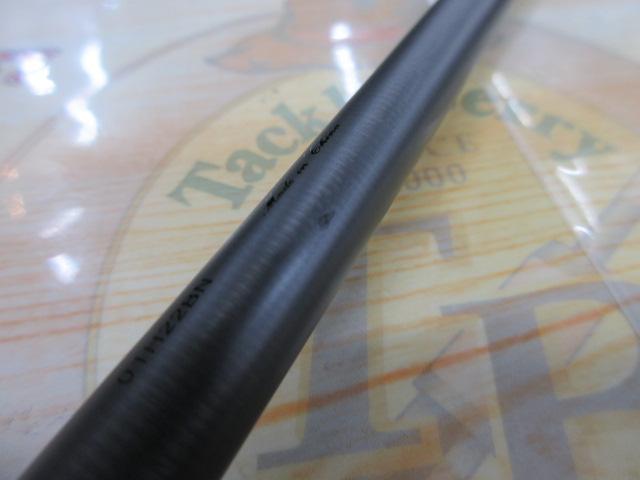 キャプテンズヘルムHELM-69MH