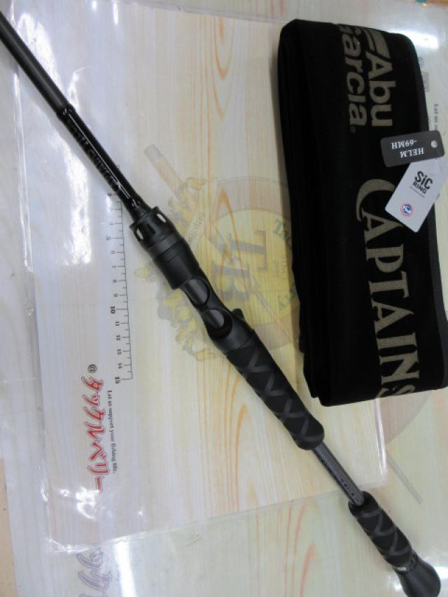 キャプテンズヘルムHELM-69MH