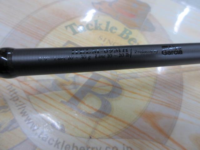 キャプテンズヘルムHELM-69MH