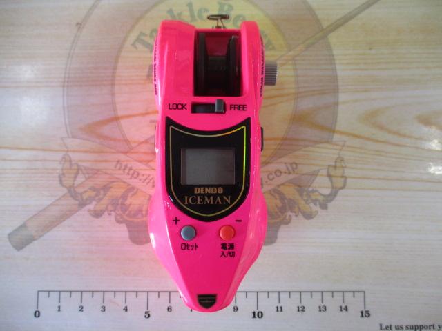 電動アイスマンピンク