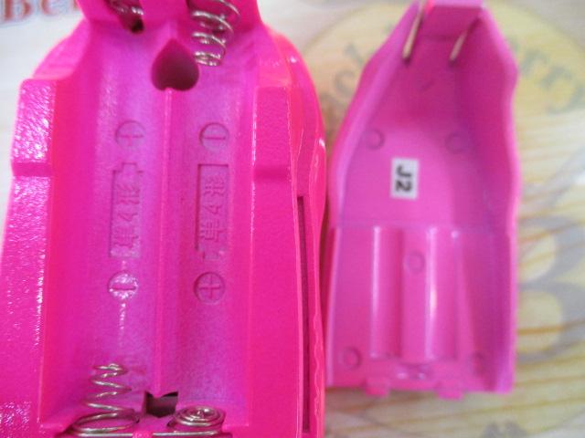 電動アイスマンピンク