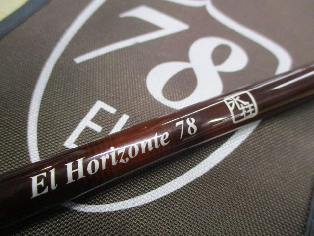 エルホリゾンテ 78 Kガイド