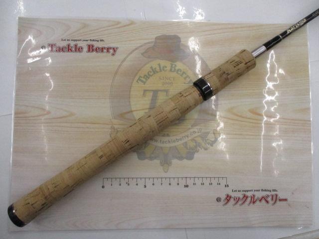 カリスマスティック KS-63L