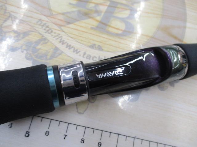 エメラルダス 86M・V