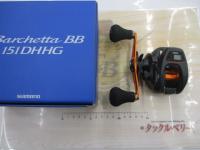21バルケッタBB 151DH-HG