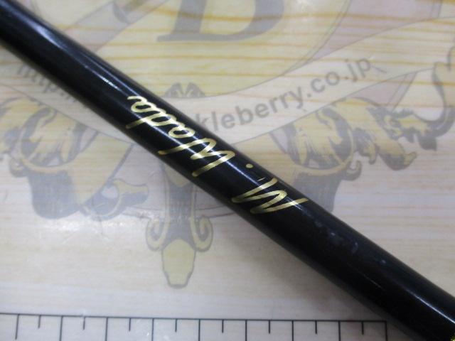 スーパースター 60-255