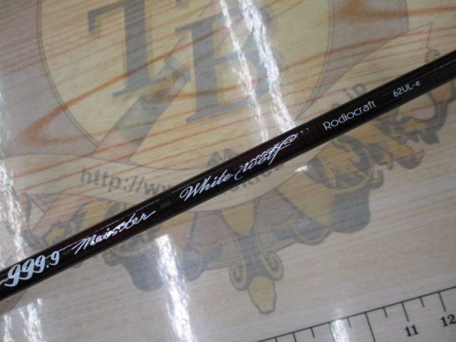 999.9フォーナインマイスター 62UL-e ホワイトウルフ