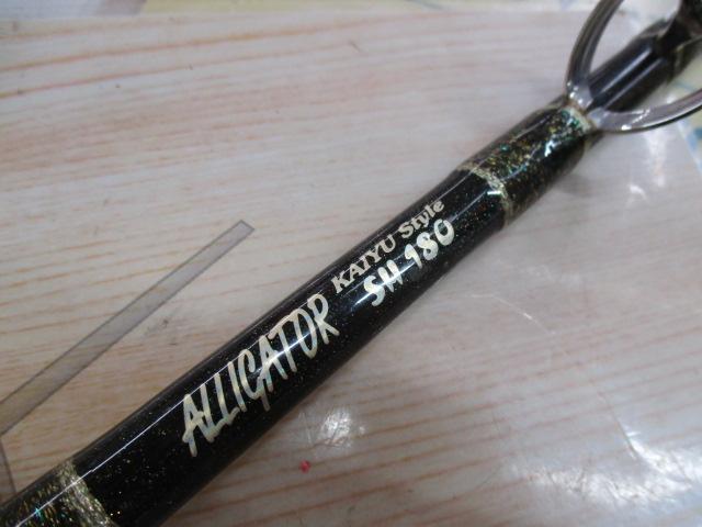 カイユウスタイル SH 180