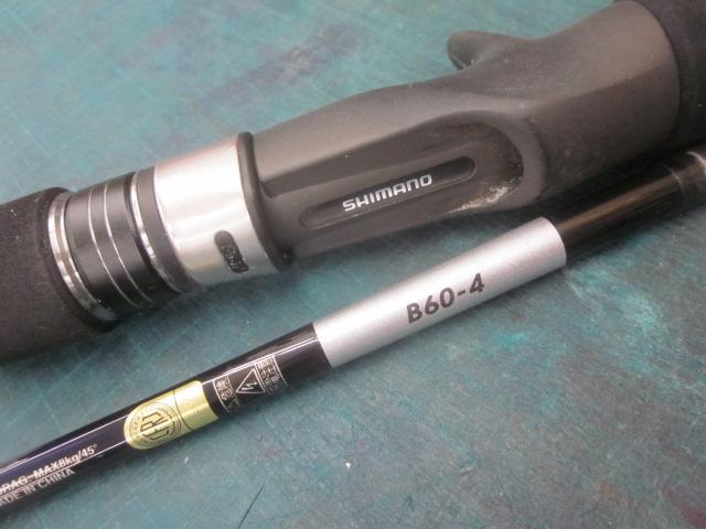 21グラップラーBBタイプJ B60-4