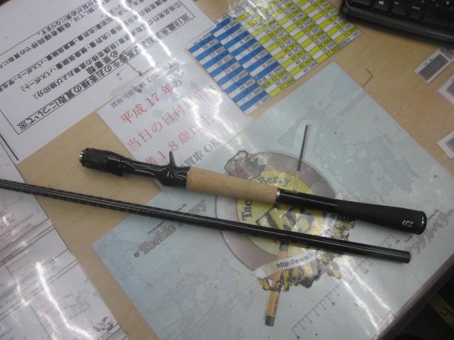 ブレイゾン C69H-ST