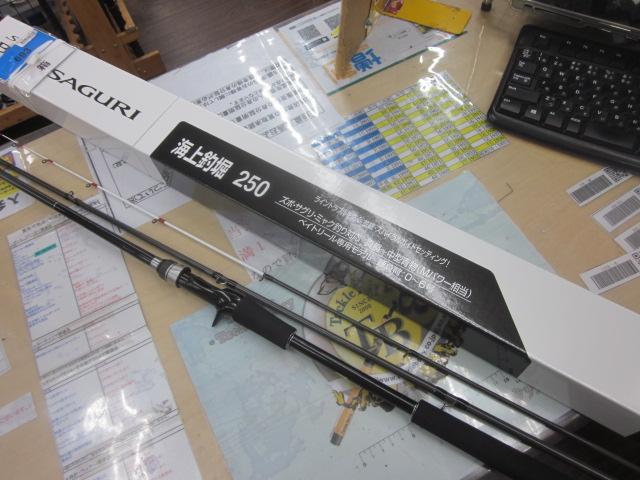 24シーマーク ベイト さぐり 250