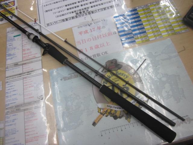 24シーマーク ベイト さぐり 250