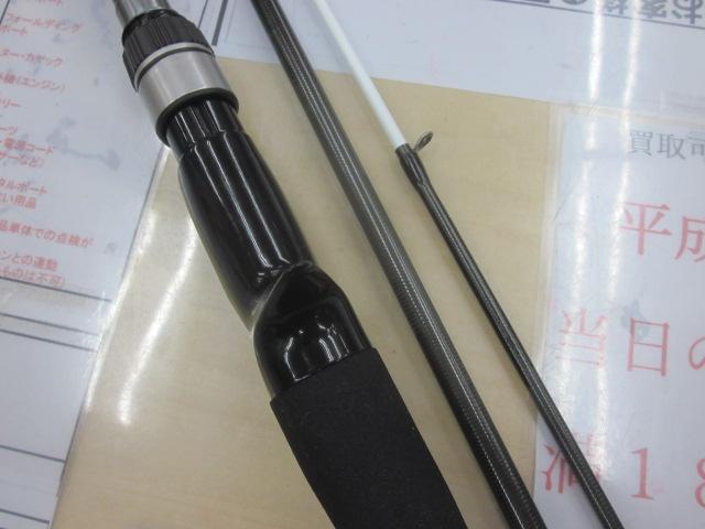 24シーマーク ベイト さぐり 250