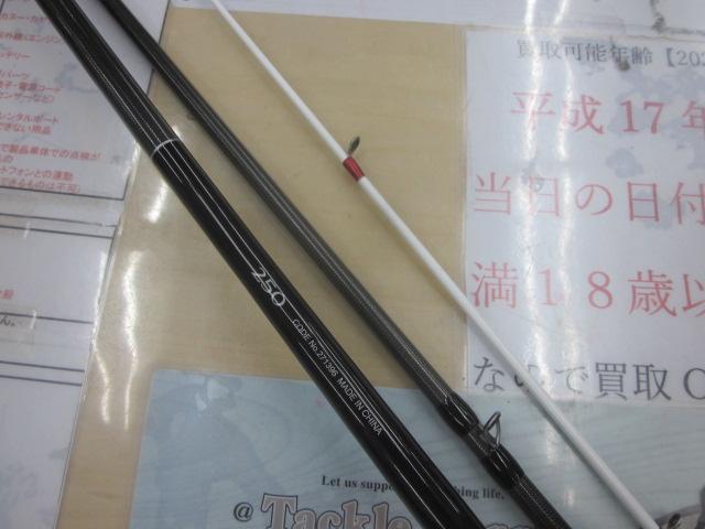 24シーマーク ベイト さぐり 250