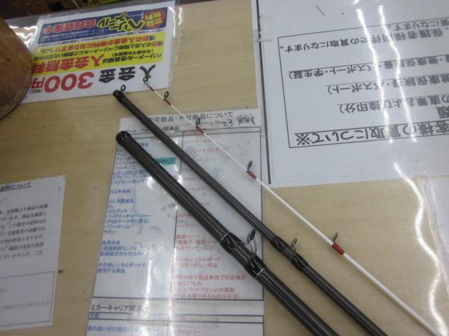 24シーマーク ベイト さぐり 250