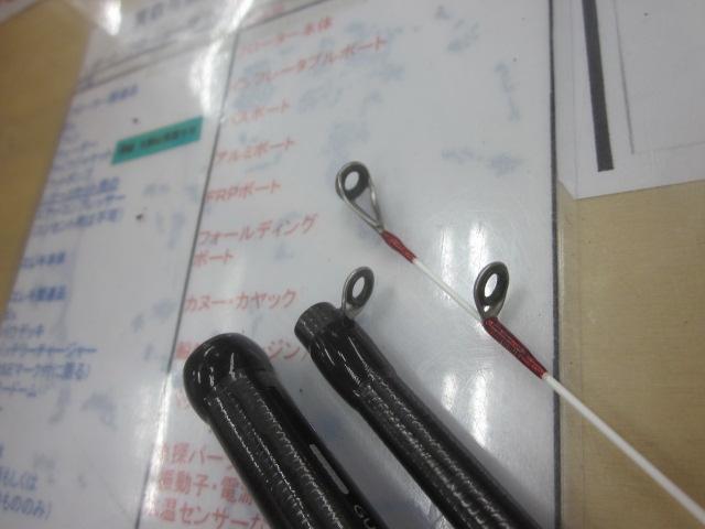 24シーマーク ベイト さぐり 250