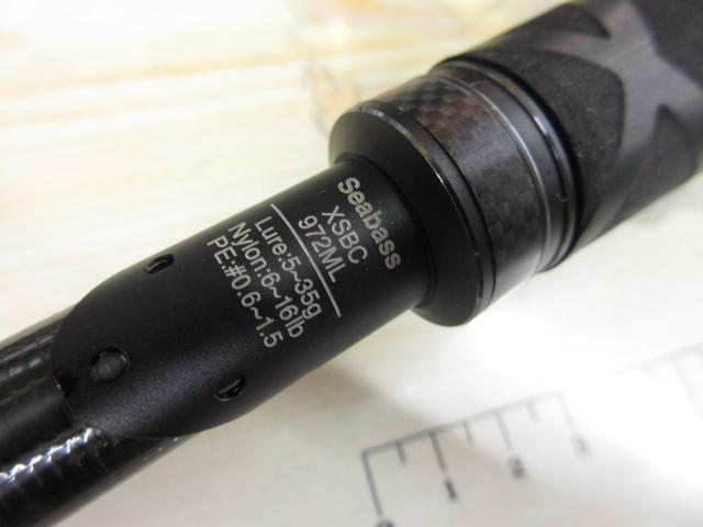 ソルティーステージプロトタイプシーバス XSBC-972ML