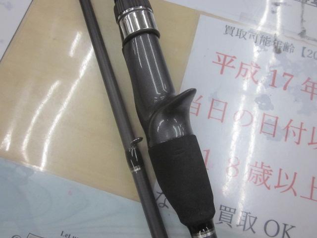 カワハギBB MH180