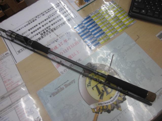 プライザタチウオ PRT-190ML73