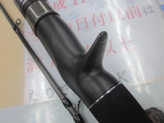 プライザタチウオ PRT-190ML73