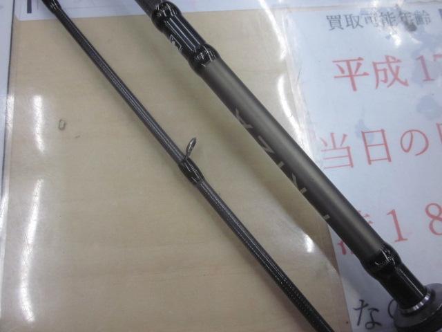 プライザタチウオ PRT-190ML73