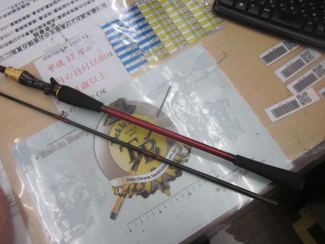 アナリスター ライトゲーム73 H-235・Y