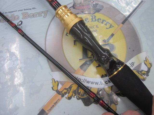 アナリスター ライトゲーム73 H-235・Y