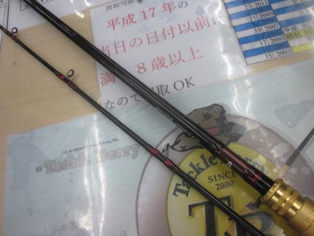 アナリスター ライトゲーム73 H-235・Y