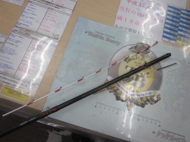 アナリスター ライトゲーム73 H-235・Y