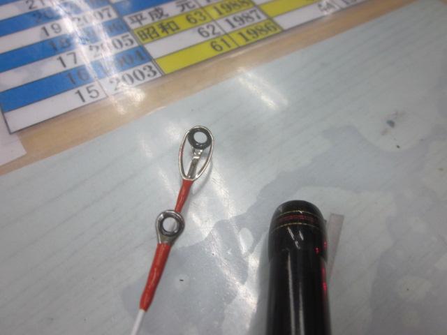 アナリスター ライトゲーム73 H-235・Y