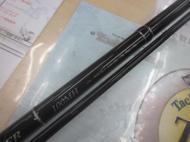 ブルースナイパー 100MH (17モデル)