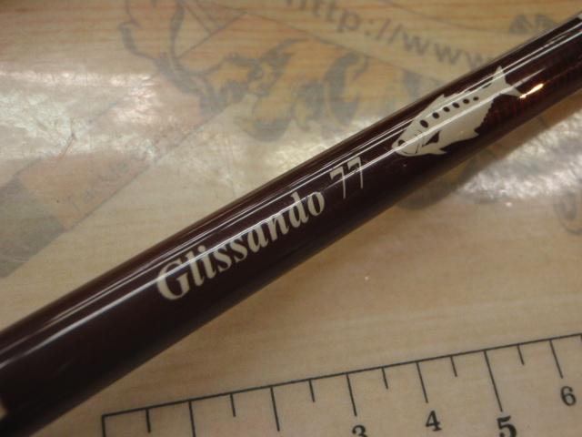 グリッサンド 77