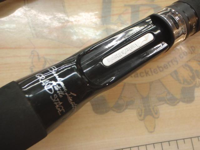 グランデージ メガソウル C73H+