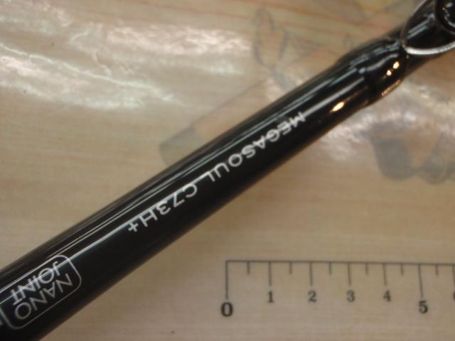 グランデージ メガソウル C73H+