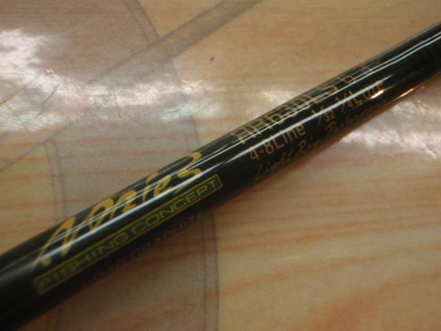 ロードランナーアウトバック 630LS ライトリグパフォーマンス