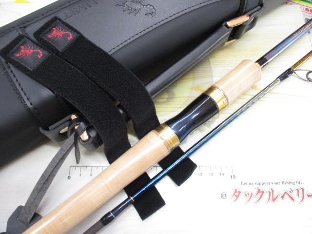 23ワールドシャウラリミテッド 2701FF-3