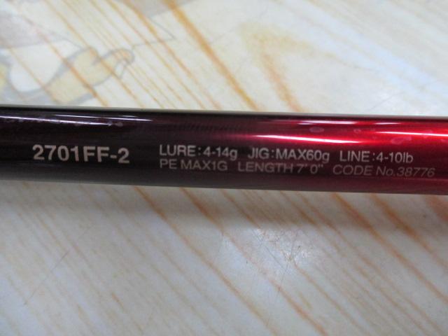 18ワールドシャウラ2701FF2