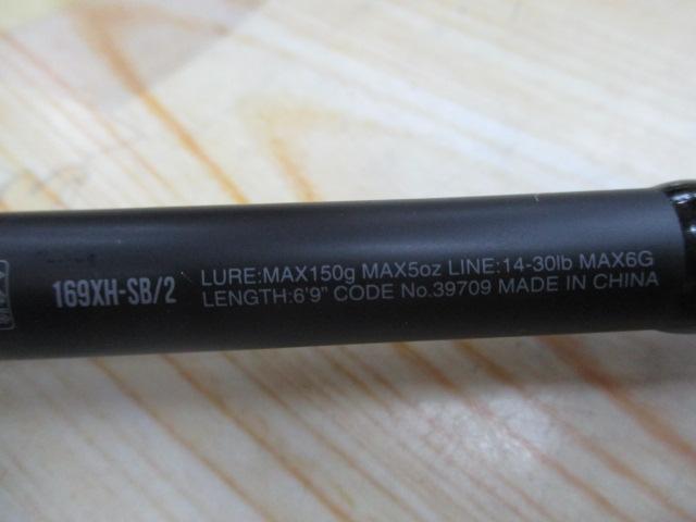 18ポイズンアドレナ 169XHSB-2