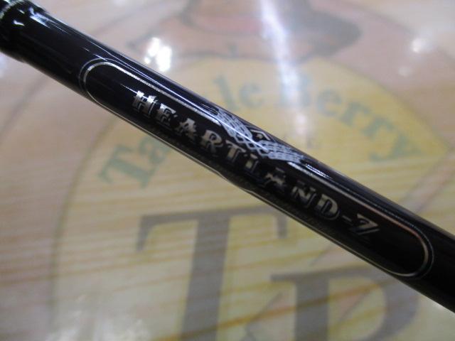 ハートランドZ HL-Z682LFS-ti